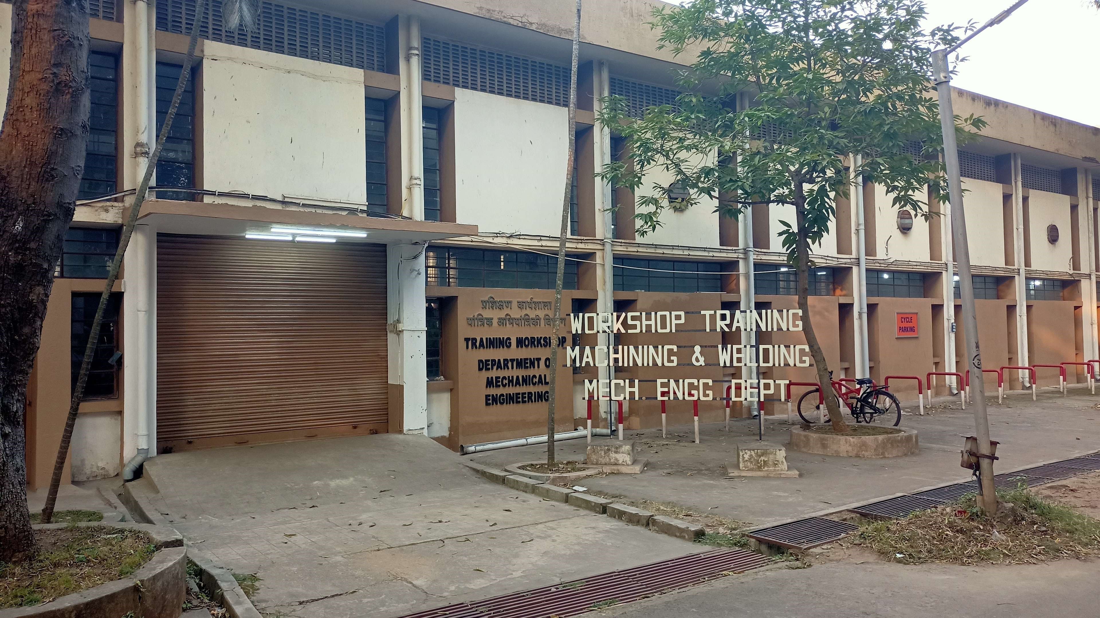 IIT Kharagpur Academic Building photo 38
